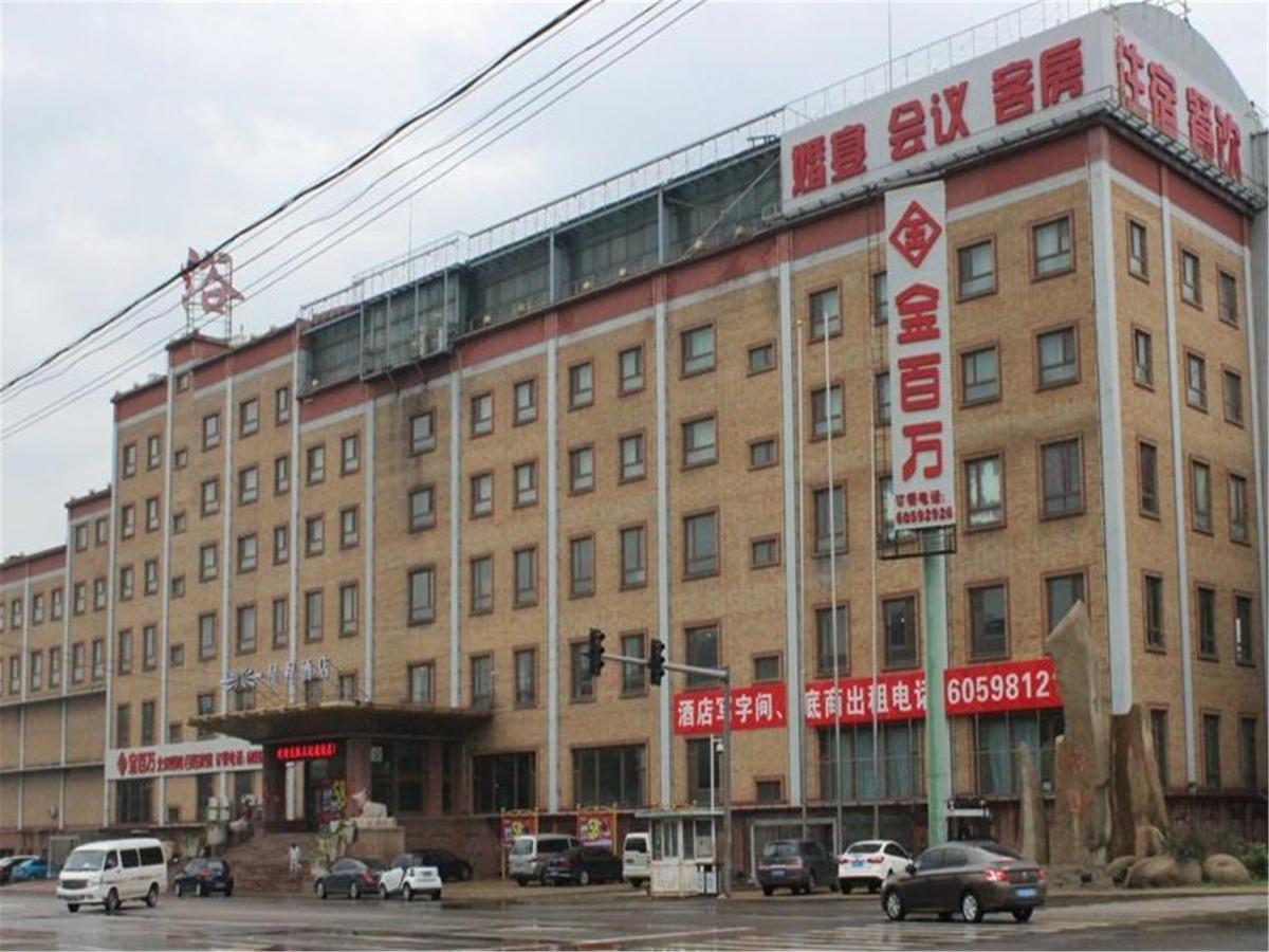 Starway Hotel Beijing Maju Bridge Dış mekan fotoğraf